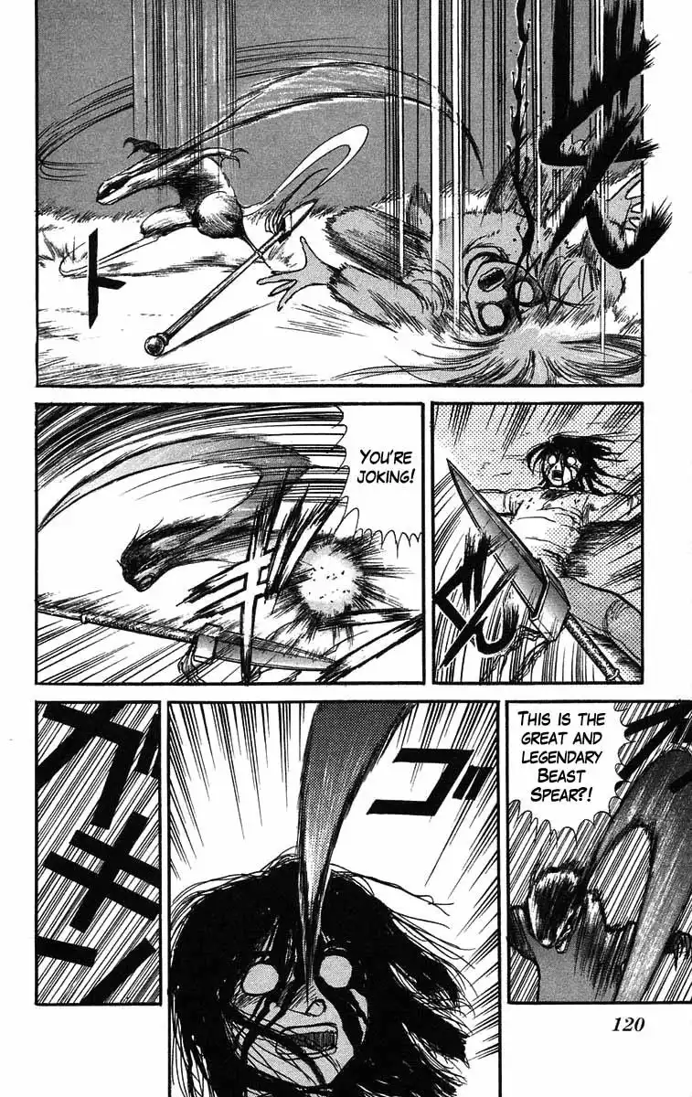 Ushio and Tora Chapter 40 24